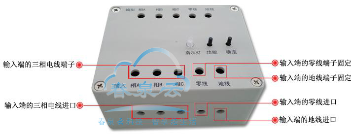 208接線(xiàn).jpg